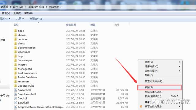 15Z10R5529540-1421c4