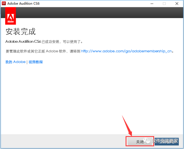 15Z10U2540530-112019