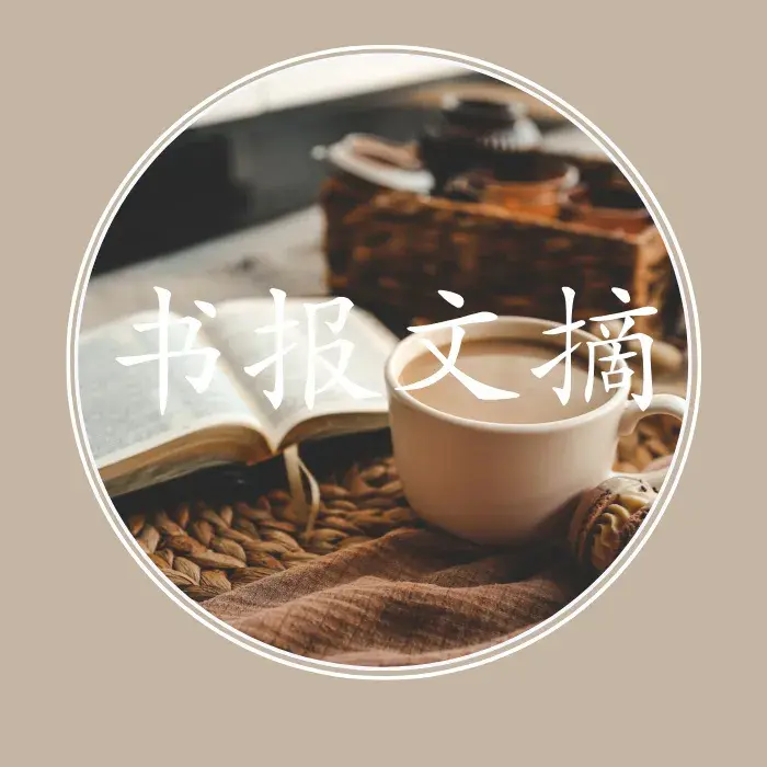 成年人的幸福，从“归还”开始