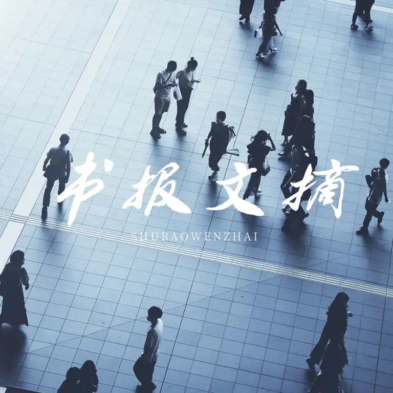 长大后才发现，家是再也回不去的远方